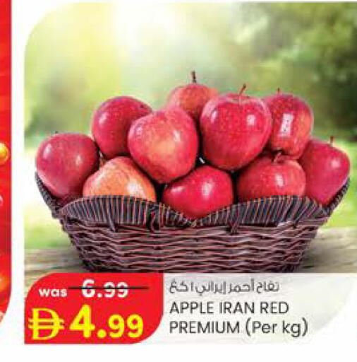 Apple from Iran available at K.M Hypermarket in UAE - Al Ain