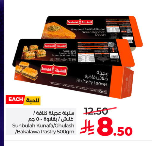 available at LULU Hypermarket in KSA, Saudi Arabia, Saudi - Tabuk