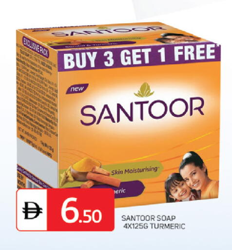 Turmeric available at TALAL MARKET in UAE - Sharjah / Ajman