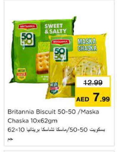 available at Nesto Hypermarket in UAE - Ras al Khaimah