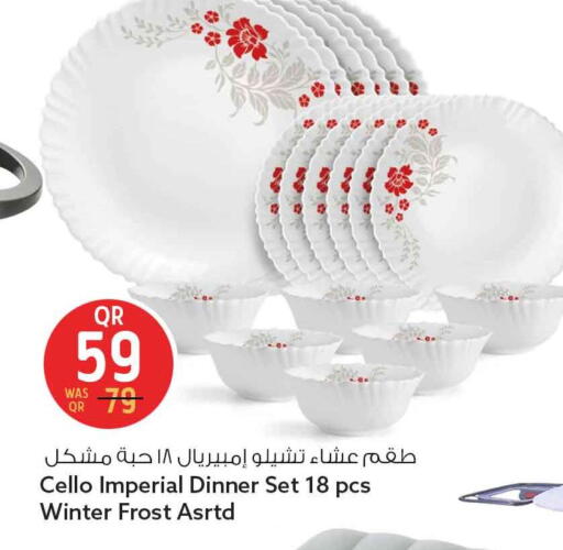 available at Safari Hypermarket in Qatar - Al Khor