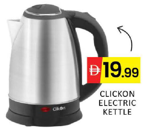 Mango available at مانجو هايبرماركت in الإمارات العربية المتحدة , الامارات - دبي