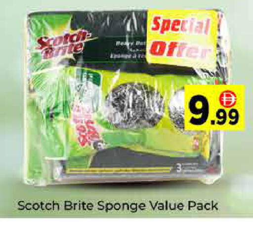 available at ايكو مول & ايكو هايبرماركت in الإمارات العربية المتحدة , الامارات - دبي