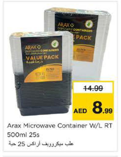 available at نستو هايبرماركت in الإمارات العربية المتحدة , الامارات - الشارقة / عجمان