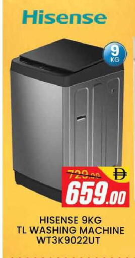 available at AL MADINA (Dubai) in UAE - Dubai