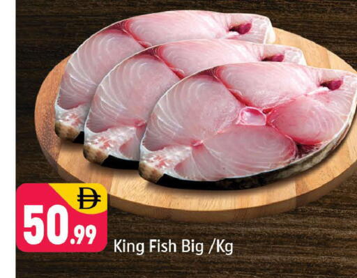 available at شكلان ماركت in الإمارات العربية المتحدة , الامارات - دبي