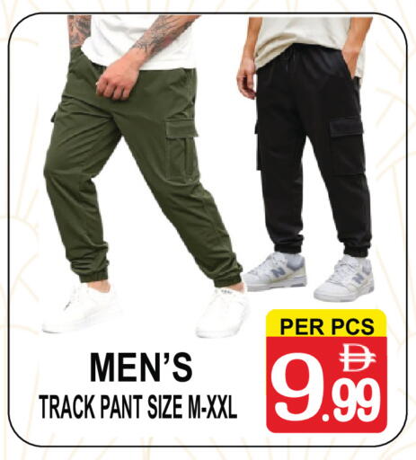 available at مركز الجمعة in الإمارات العربية المتحدة , الامارات - دبي