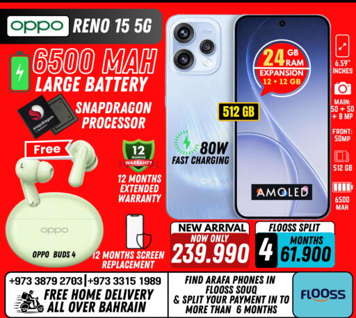 available at عرفة فون in البحرين