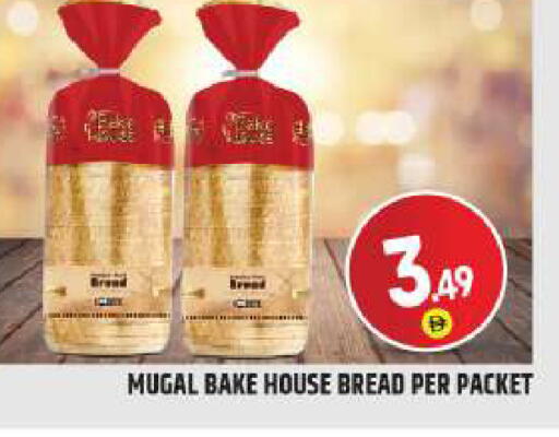 available at بيج مارت in الإمارات العربية المتحدة , الامارات - دبي