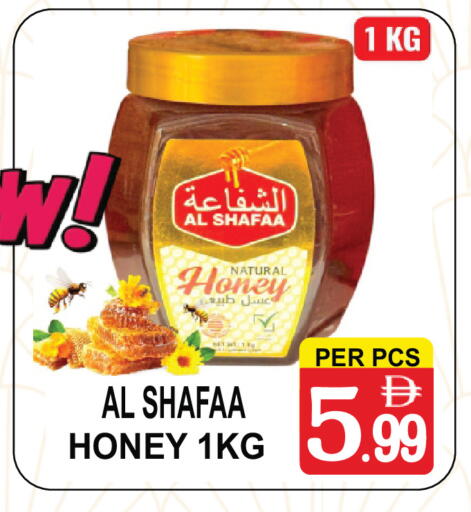 available at Friday Center in UAE - Dubai