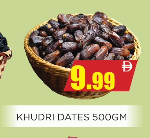 available at Ainas Al madina hypermarket in UAE - Sharjah / Ajman