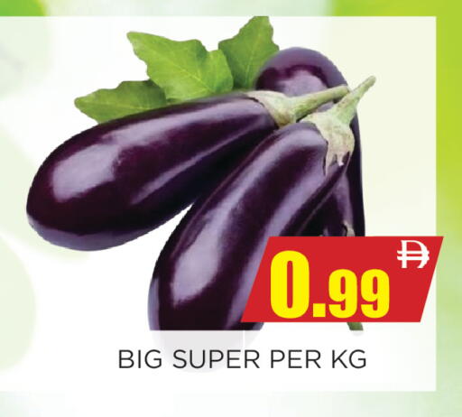 available at Ainas Al madina hypermarket in UAE - Sharjah / Ajman