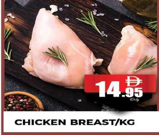 available at AL MADINA (Dubai) in UAE - Dubai