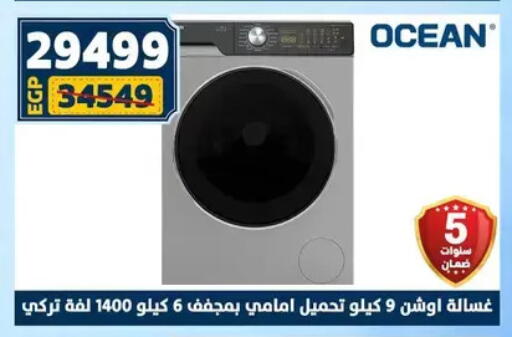 available at Shaheen Center in Egypt - Cairo