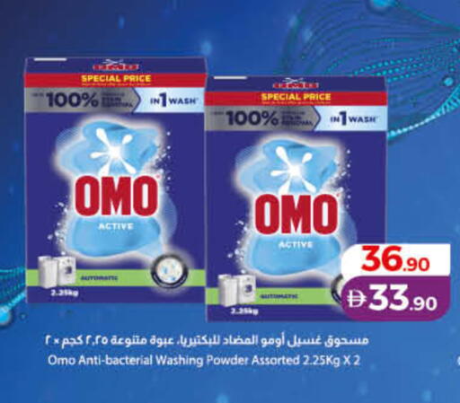 available at Lulu Hypermarket in UAE - Ras al Khaimah