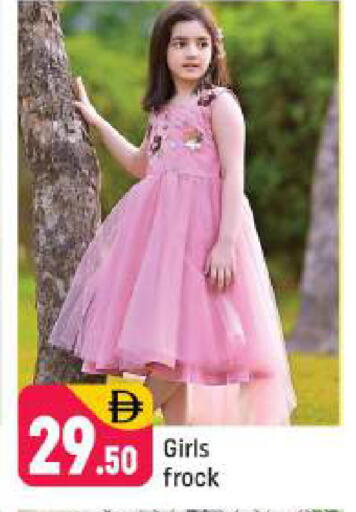 available at شكلان ماركت in الإمارات العربية المتحدة , الامارات - دبي