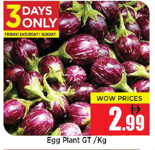 available at نيومارت هايبرماركت in الإمارات العربية المتحدة , الامارات - الشارقة / عجمان