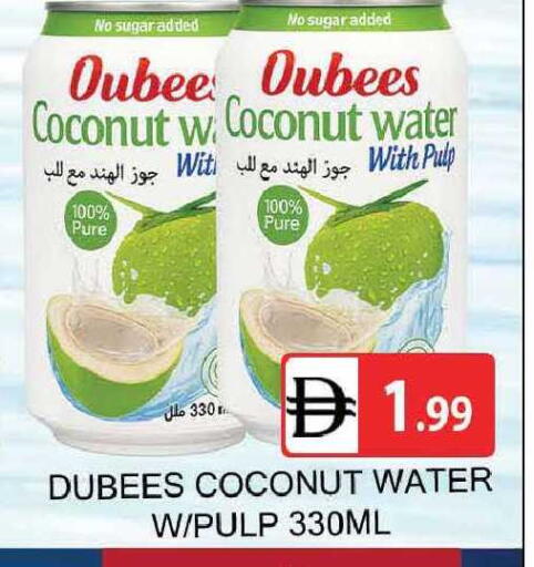 Coconut available at AL MADINA (Dubai) in UAE - Dubai