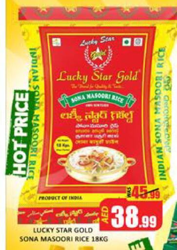 Mango available at مانجو هايبرماركت in الإمارات العربية المتحدة , الامارات - دبي