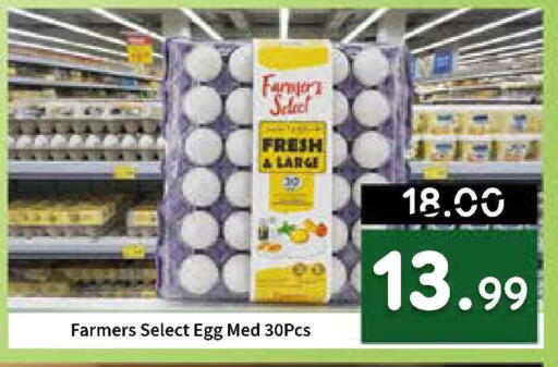 available at ROYAL GULF HYPERMARKET LLC in UAE - Abu Dhabi