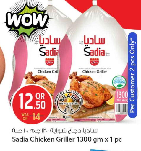 available at سفاري هايبر ماركت in قطر - الدوحة