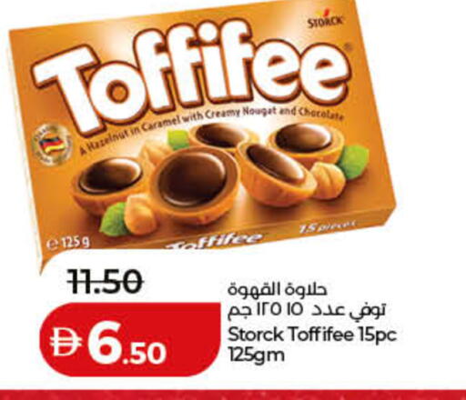 available at Lulu Hypermarket in UAE - Ras al Khaimah