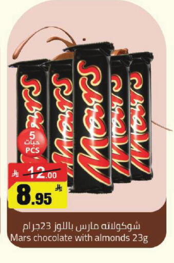 available at مخازن سوبرماركت in مملكة العربية السعودية, السعودية, سعودية - الرياض