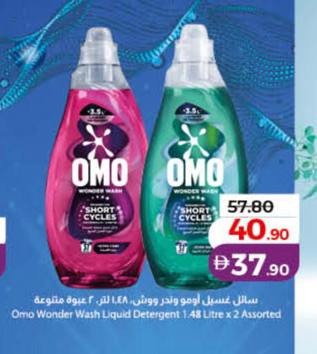 available at Lulu Hypermarket in UAE - Ras al Khaimah