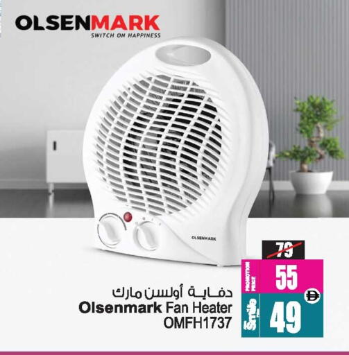 available at أنصار مول in الإمارات العربية المتحدة , الامارات - الشارقة / عجمان