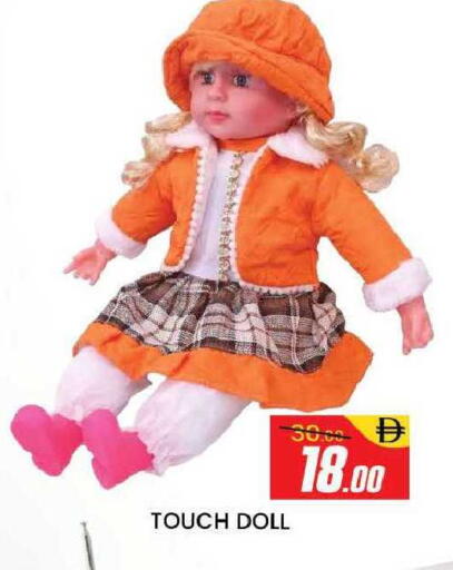 available at AL MADINA (Dubai) in UAE - Dubai