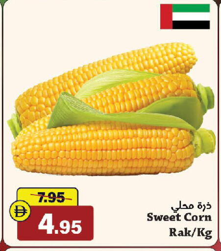 available at Al Aswaq Hypermarket in UAE - Ras al Khaimah