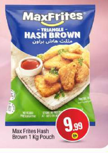 available at بيج مارت in الإمارات العربية المتحدة , الامارات - دبي