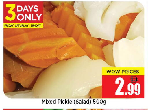 available at نيومارت هايبرماركت in الإمارات العربية المتحدة , الامارات - الشارقة / عجمان