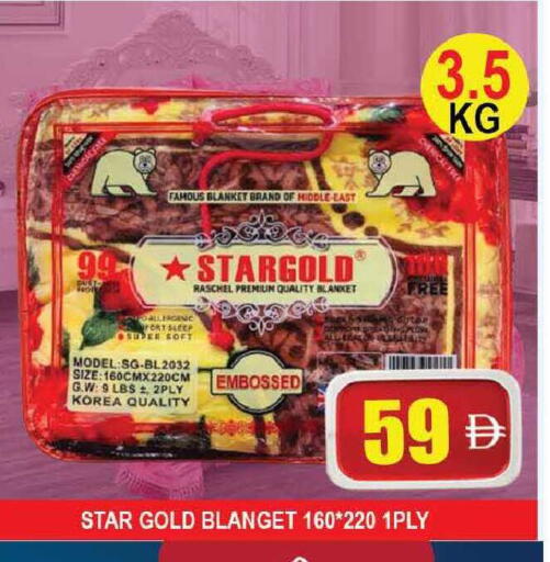 available at AL MADINA (Dubai) in UAE - Dubai