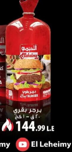 available at خير زمان in Egypt - القاهرة