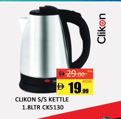 available at المدينة in الإمارات العربية المتحدة , الامارات - دبي