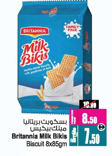 available at أنصار جاليري in الإمارات العربية المتحدة , الامارات - دبي