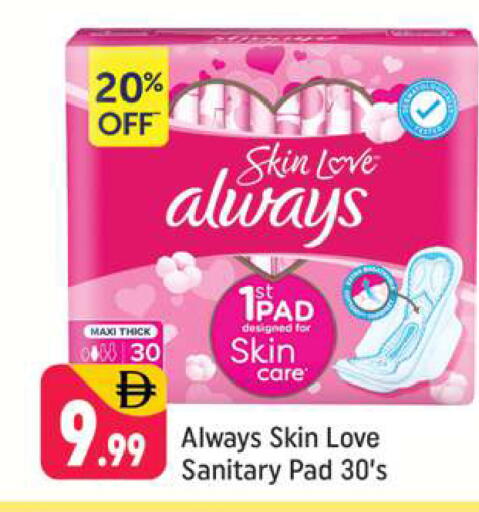 available at شكلان ماركت in الإمارات العربية المتحدة , الامارات - دبي