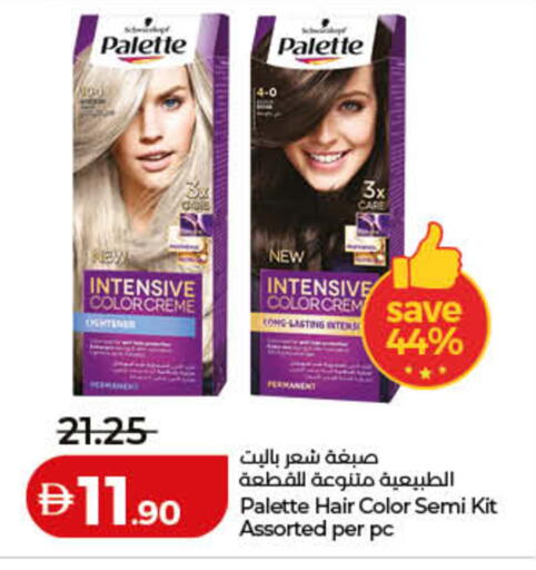 available at Lulu Hypermarket in UAE - Dubai