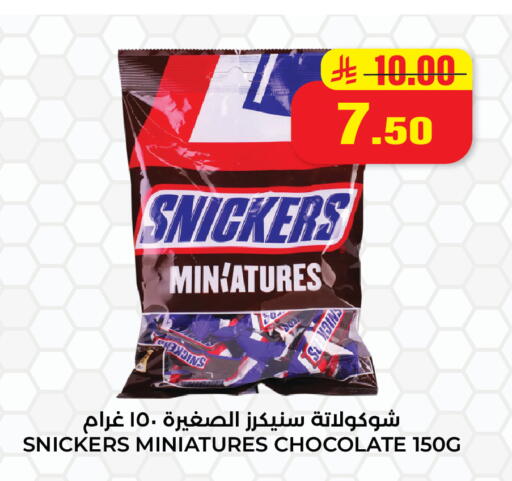 available at Hyper Salla in KSA, Saudi Arabia, Saudi - Hail