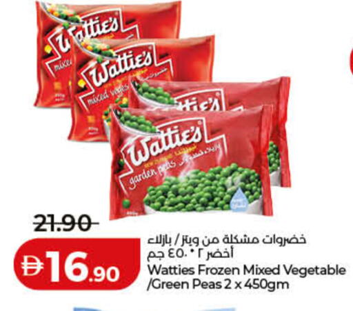 Peas available at لولو هايبرماركت in الإمارات العربية المتحدة , الامارات - رَأْس ٱلْخَيْمَة