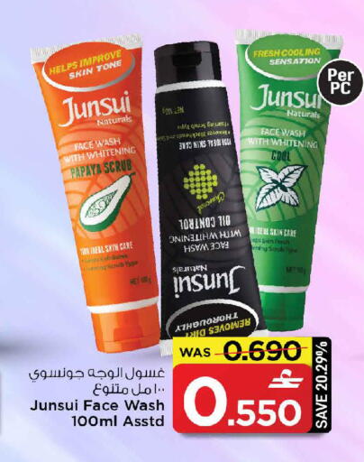 Papaya available at MARK & SAVE in Oman - Muscat