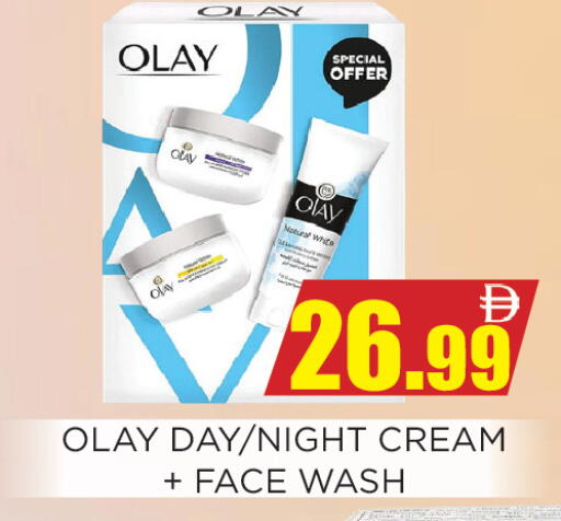 available at Ainas Al madina hypermarket in UAE - Sharjah / Ajman