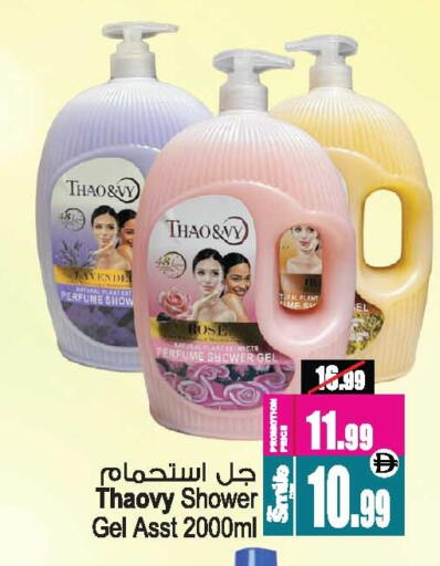 available at أنصار جاليري in الإمارات العربية المتحدة , الامارات - دبي