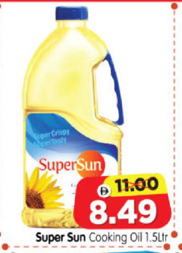 available at Al Madina Hypermarket in UAE - Abu Dhabi