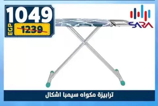 available at Shaheen Center in Egypt - Cairo