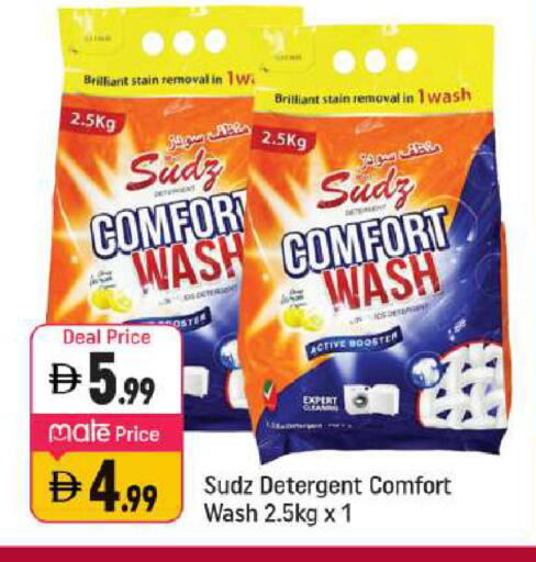 available at شكلان ماركت in الإمارات العربية المتحدة , الامارات - دبي