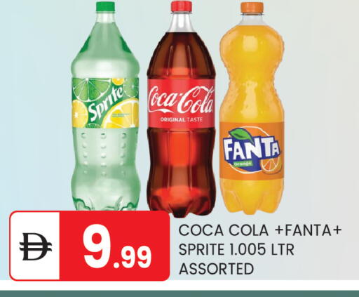 Orange available at TALAL MARKET in UAE - Abu Dhabi