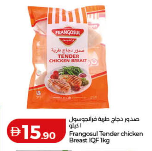 available at Lulu Hypermarket in UAE - Umm al Quwain