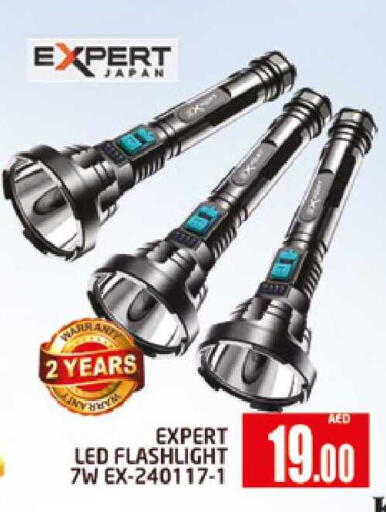 available at المدينة in الإمارات العربية المتحدة , الامارات - دبي